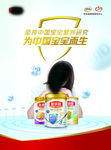 金领冠 海报