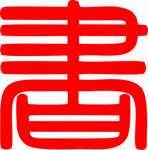 书