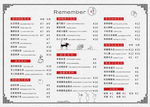 菜单  餐吧菜单 休闲小吧 饮