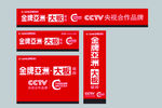 金牌亚洲瓷砖标志logo