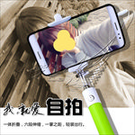 插线自拍杆