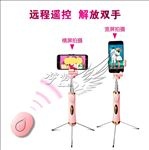 雄途蓝牙自拍杆