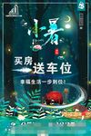 小暑
