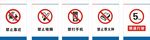 警示牌