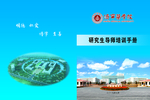 蓝色背景 蓝色 封皮 线条