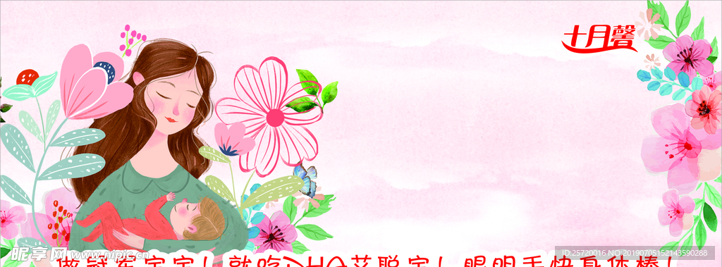 十月馨