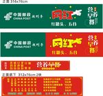 营养早餐