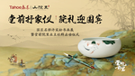 中式地产