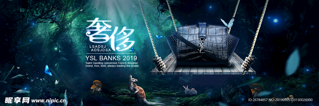 合成banner