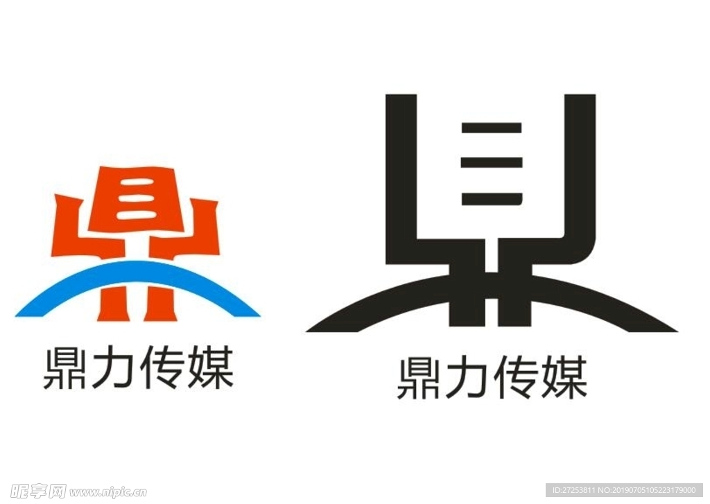 鼎字 鼎力