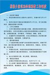 综治中心