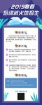 培训班