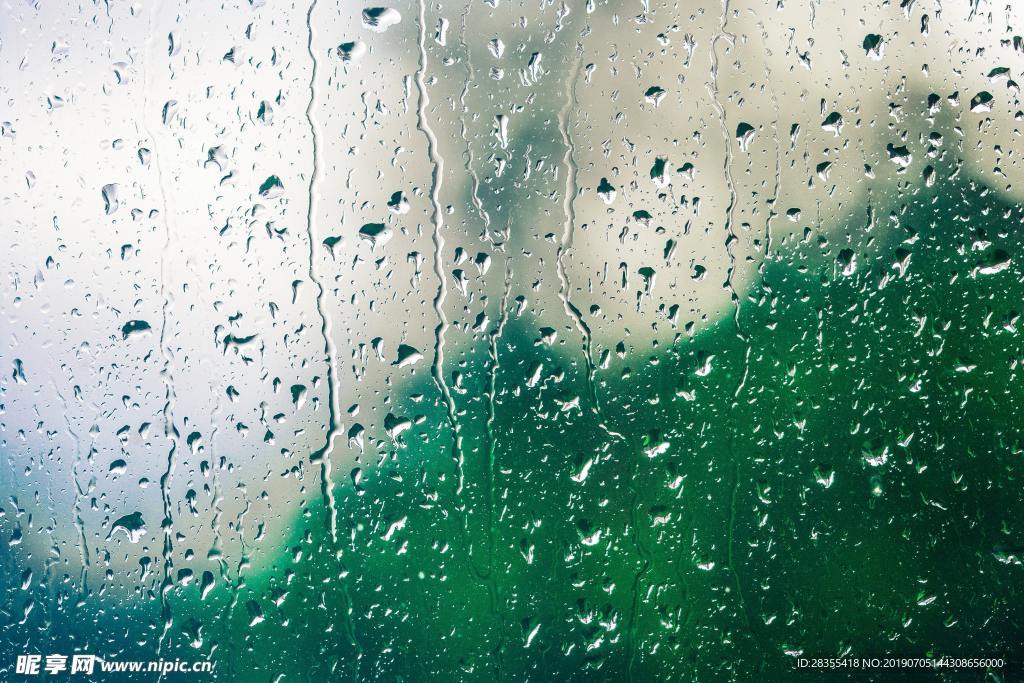 雨水