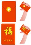 红包