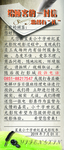 信笺