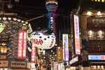 日本大阪