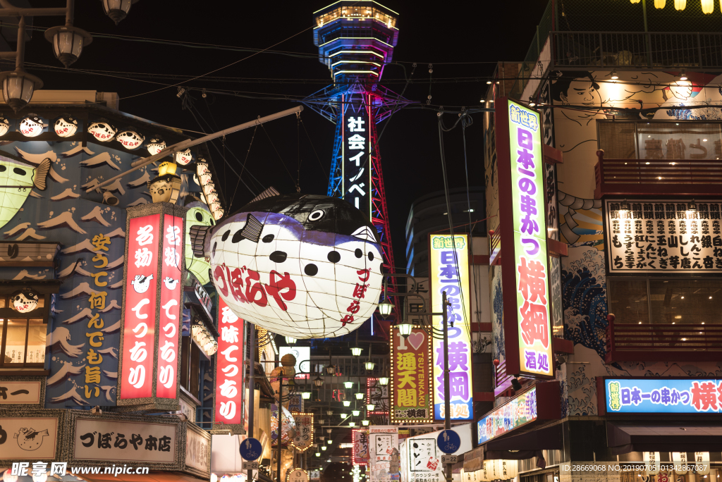 日本大阪