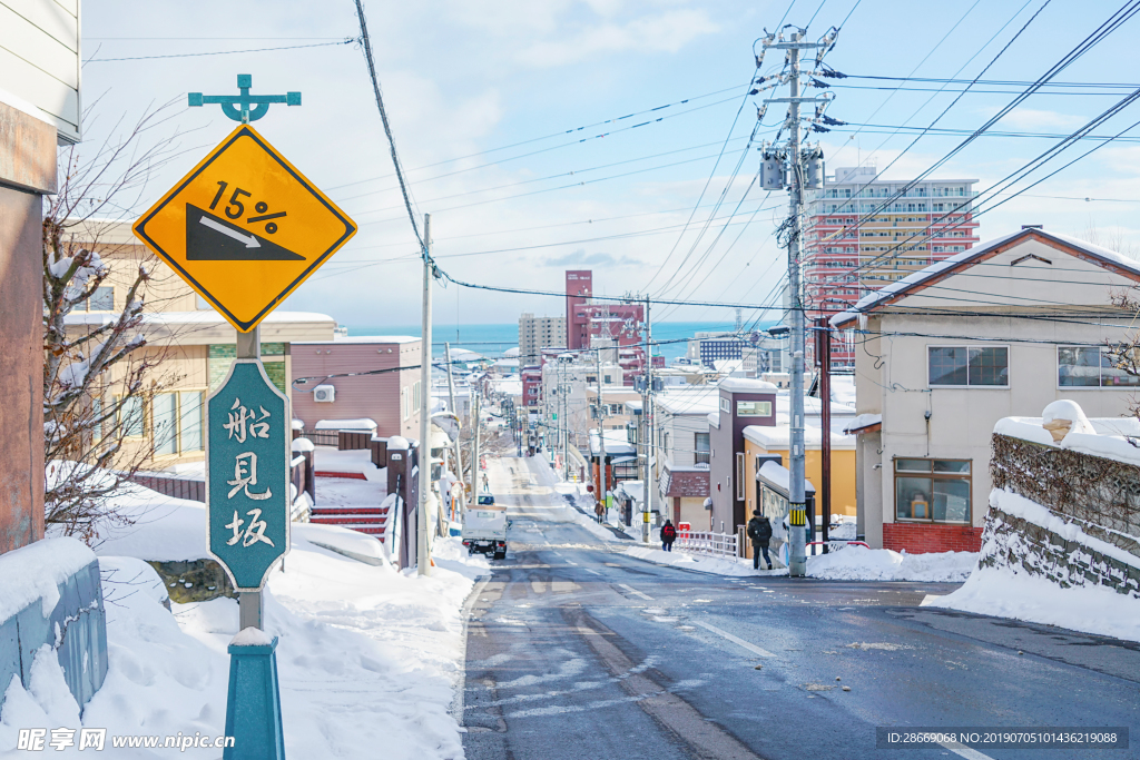 日本北海道