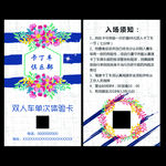 卡丁车体验卡