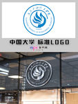 广东石油化工学院