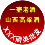 酒标