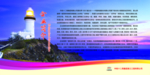 企业简介