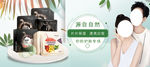 一叶子面膜
