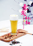 奶茶