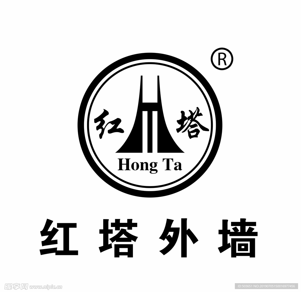 红塔外墙LOGO