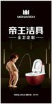 帝王洁具LOGO