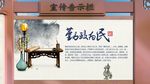 宣传栏