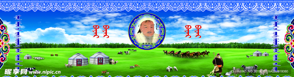 内蒙挂画