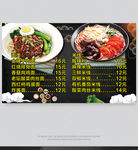 米线灯箱片