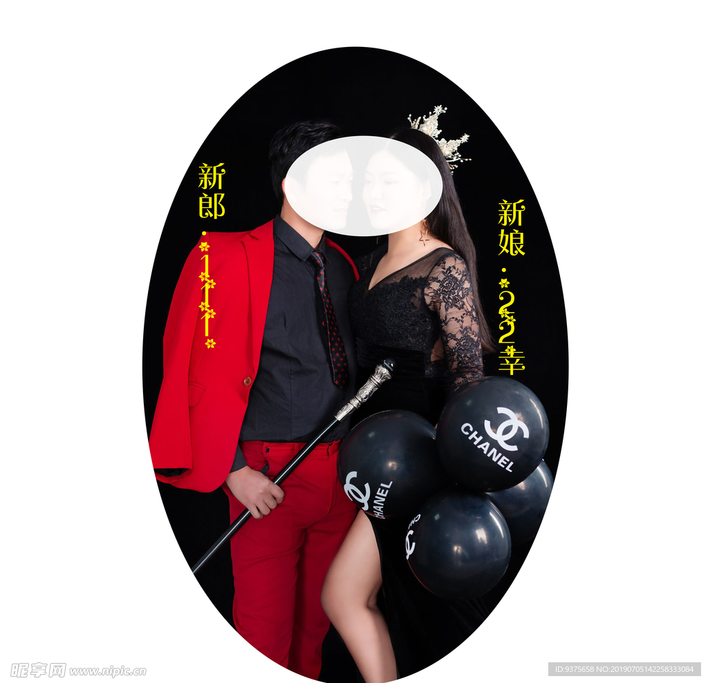 结婚 新婚 照片