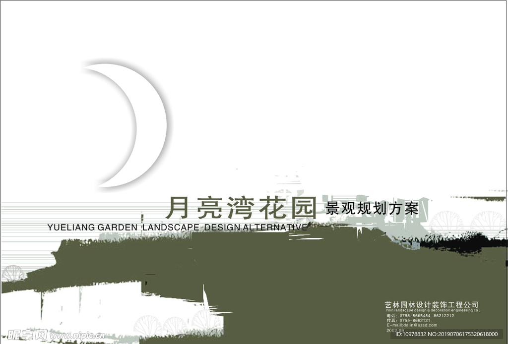 封皮