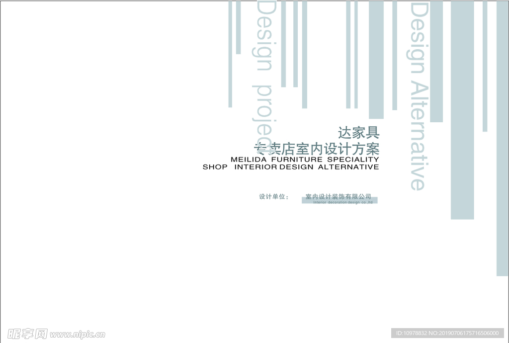 封皮
