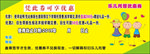 托管优惠券