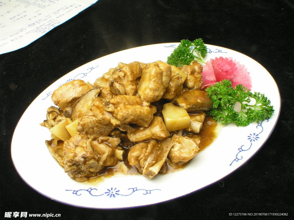 家常菜美食