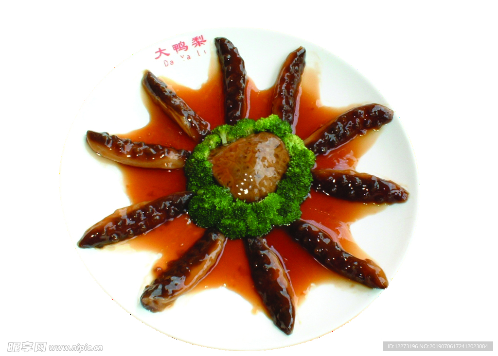 家常菜美食