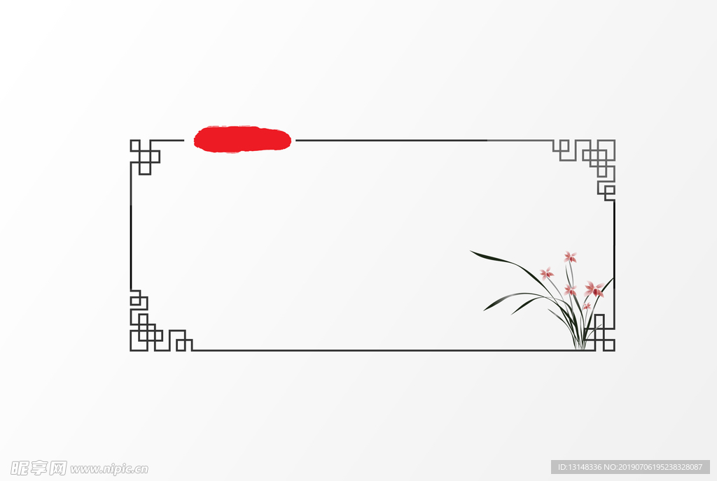 画框