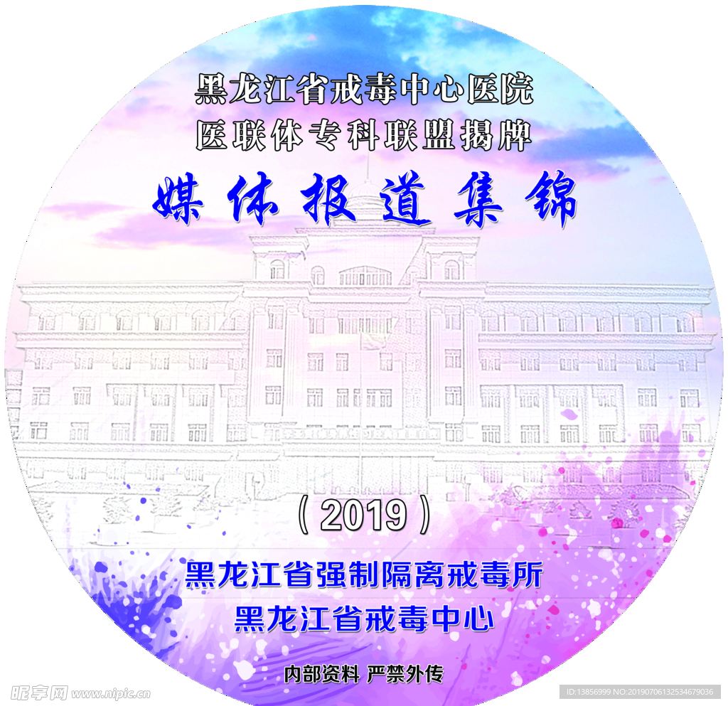 光盘