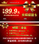 感恩卡