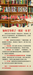 书房