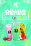 充值大优惠