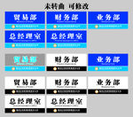 云羽商贸 门牌室