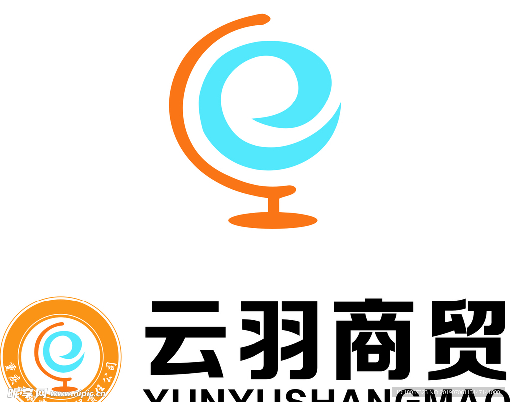 云羽商贸 企业LOGO