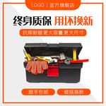 安装工具