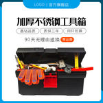 工具大全