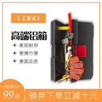 安装工具