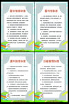 图书馆借阅